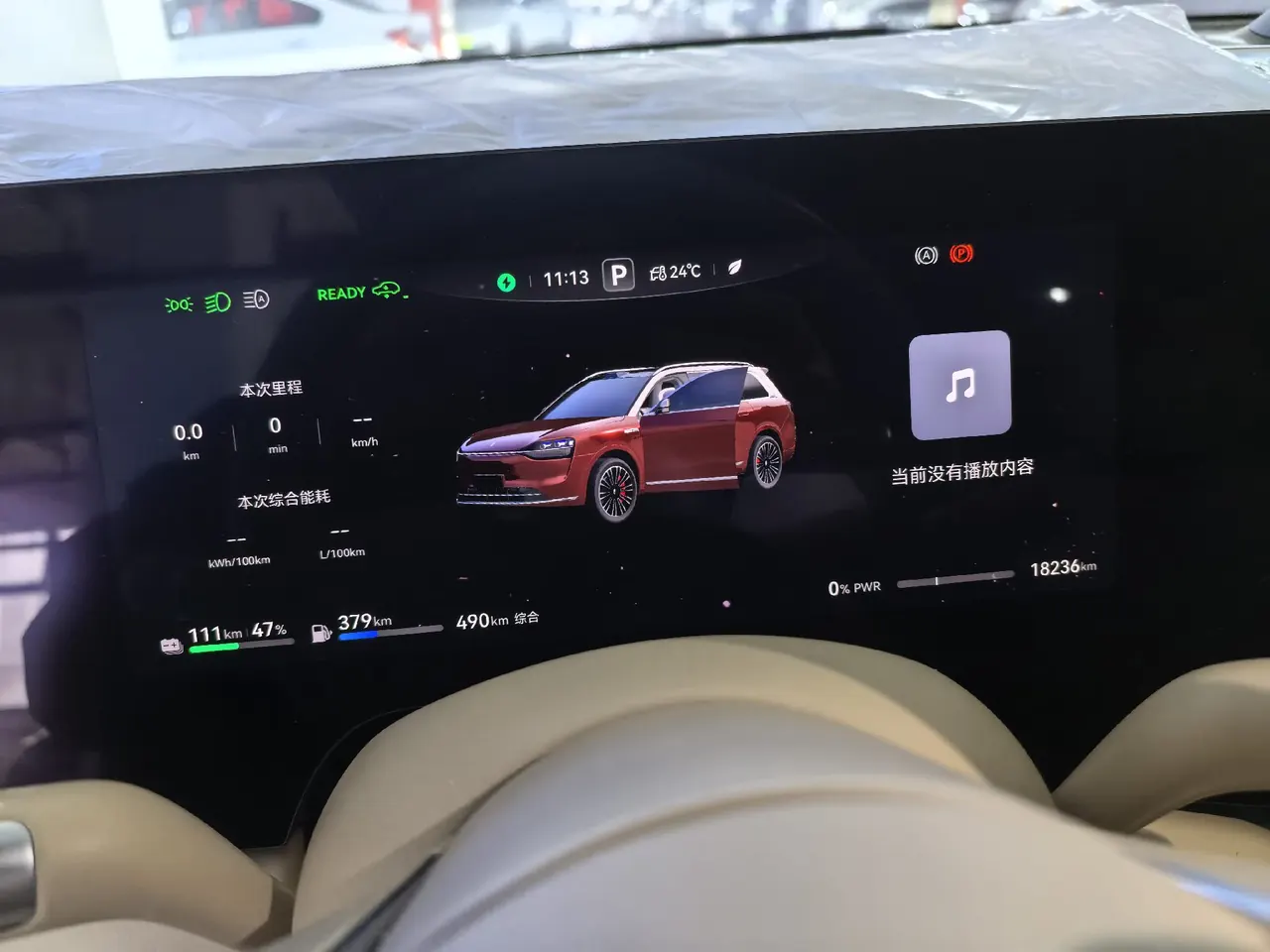 AITO 2025 AITO M9 extended range Ultra version 52kWh5 seat version automatic gear 6