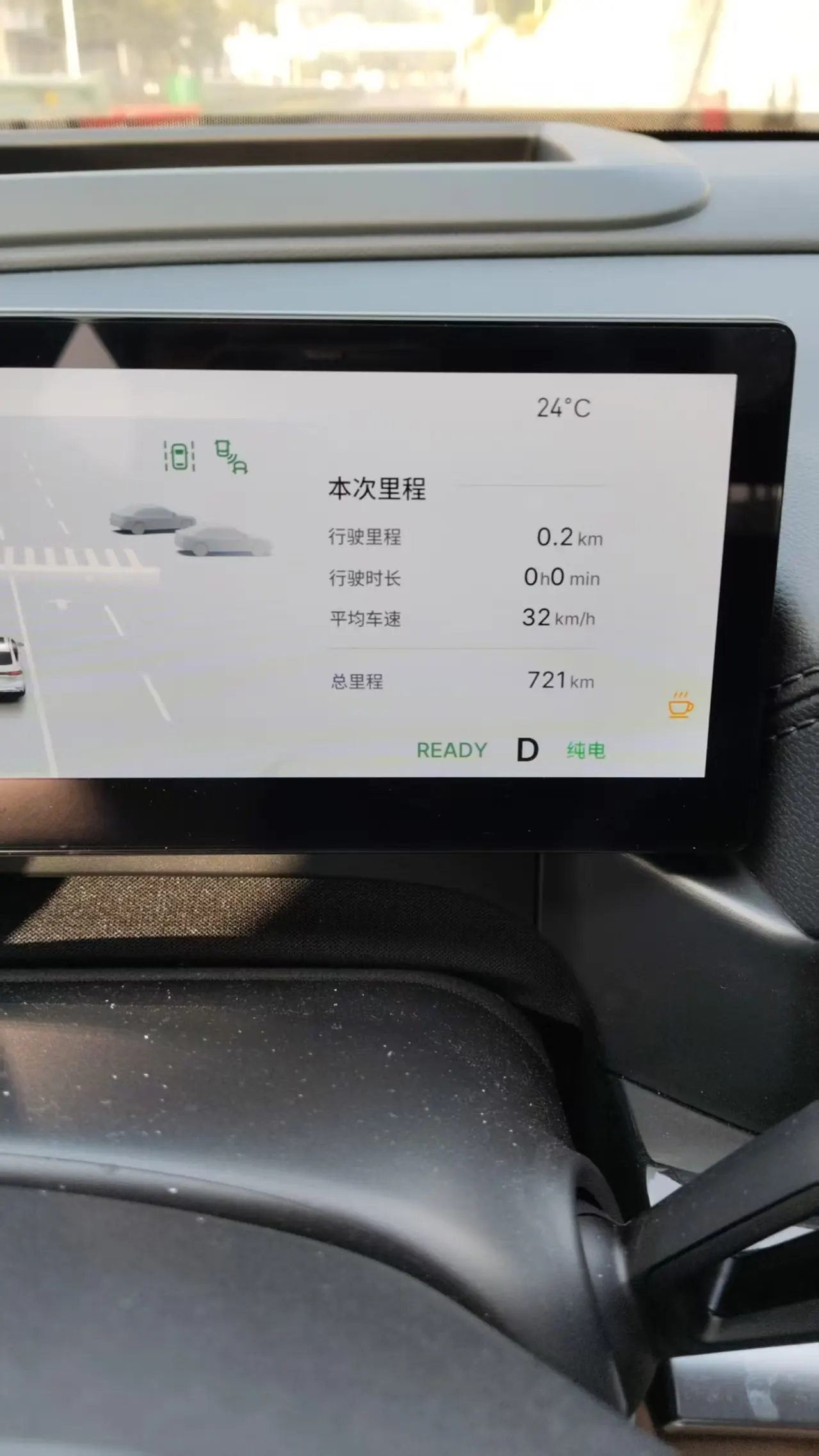 Geely Galaxy 2026 A7 EM-i 1.5 235km Starship Edition Automatic Gear 5