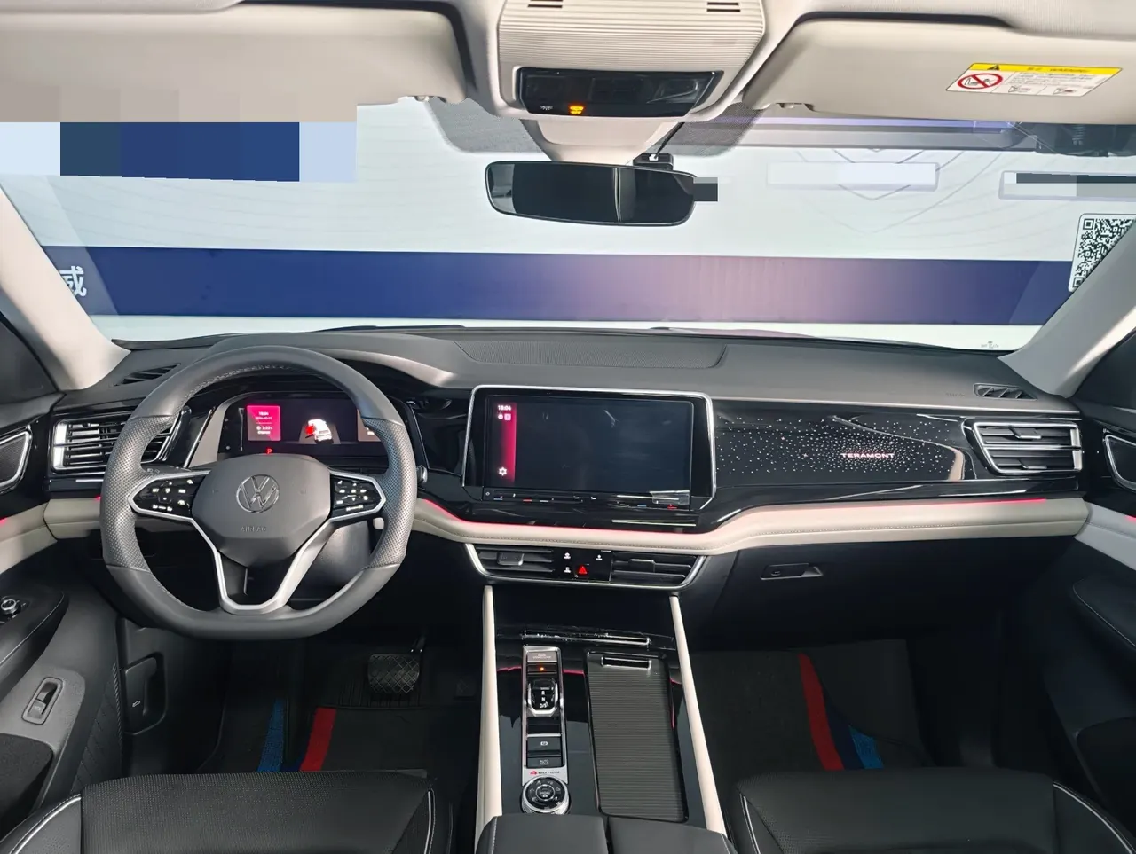 Volkswagen 2025 Tuang 2.0TSI 380TSI four-wheel drive superior automatic gear 9