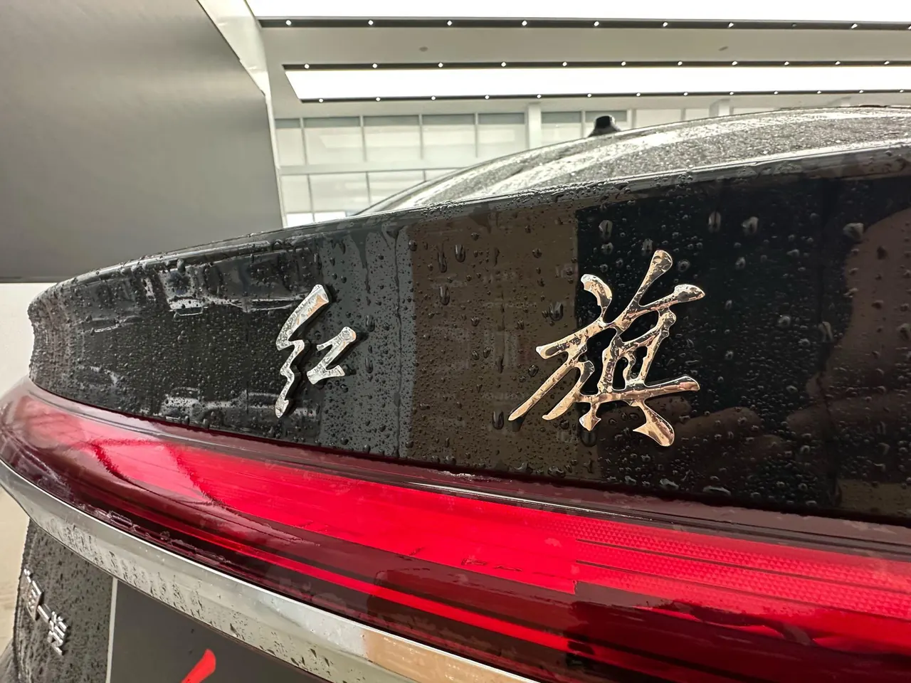 HongQi 2025 H5 1.5T Flag Rhyme 500000 Commemorative Automatic Gear 9