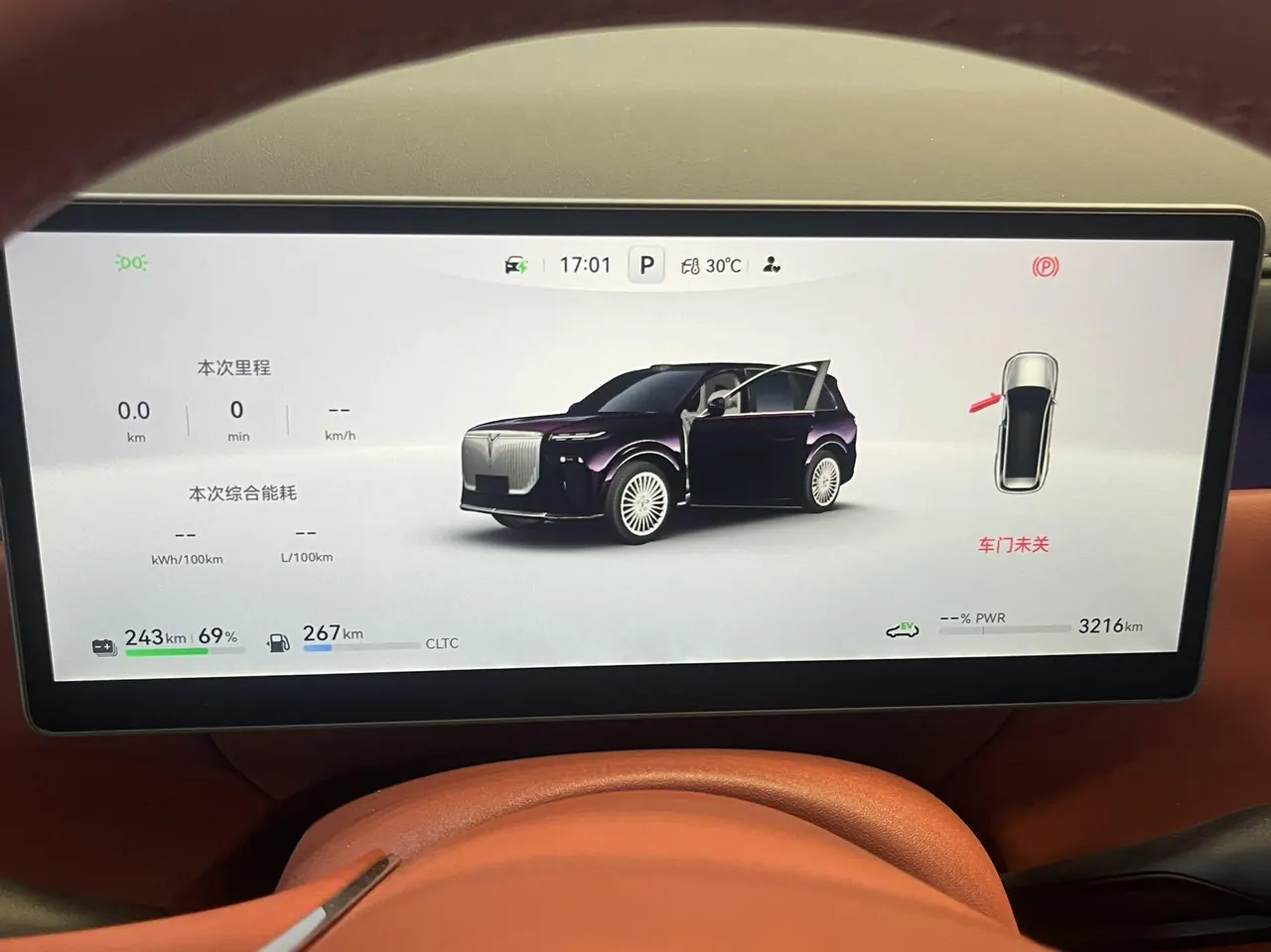 Voyah 2026 Taishan Ultra Automatic 7