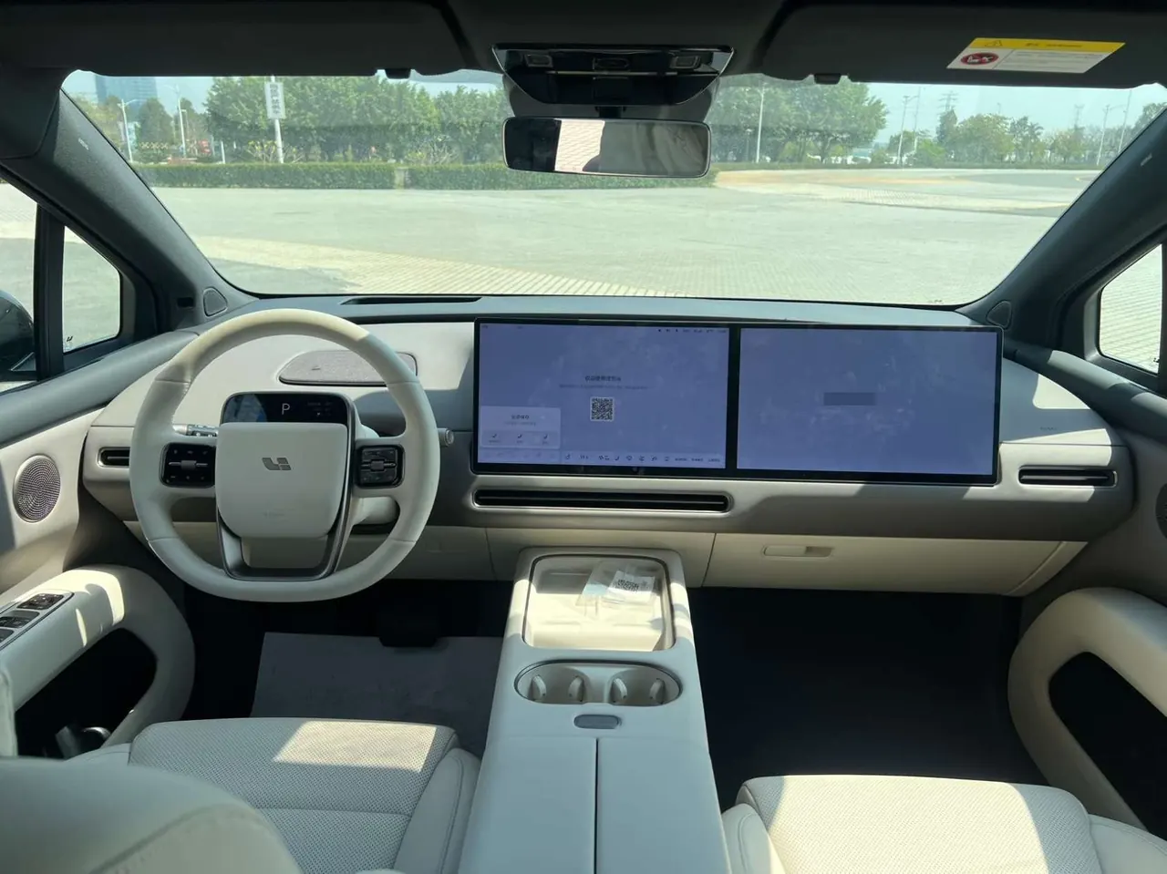 Li 2025 I 300.00g Drive Standard Edition Automatic Gear 9