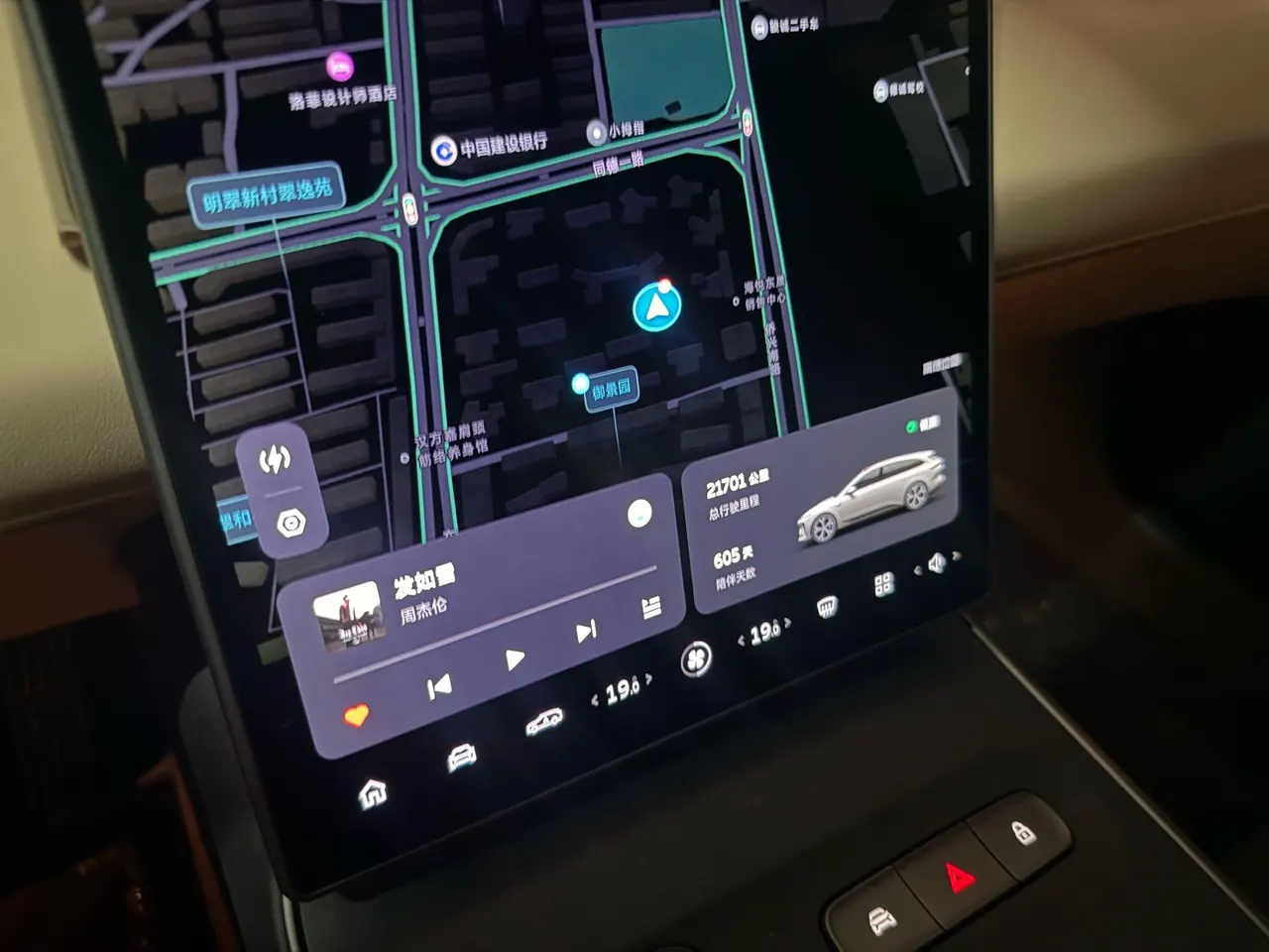NIO 2024 ET5 75kWh automatic gear 6