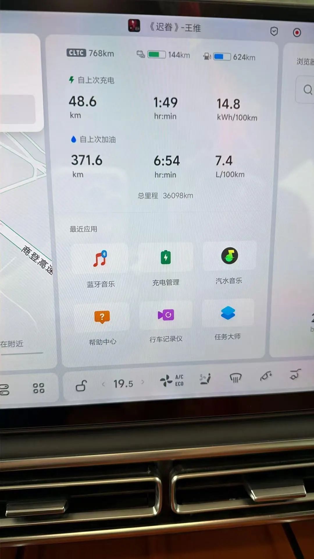 Li 2024 L8 Pro automatic gear 8