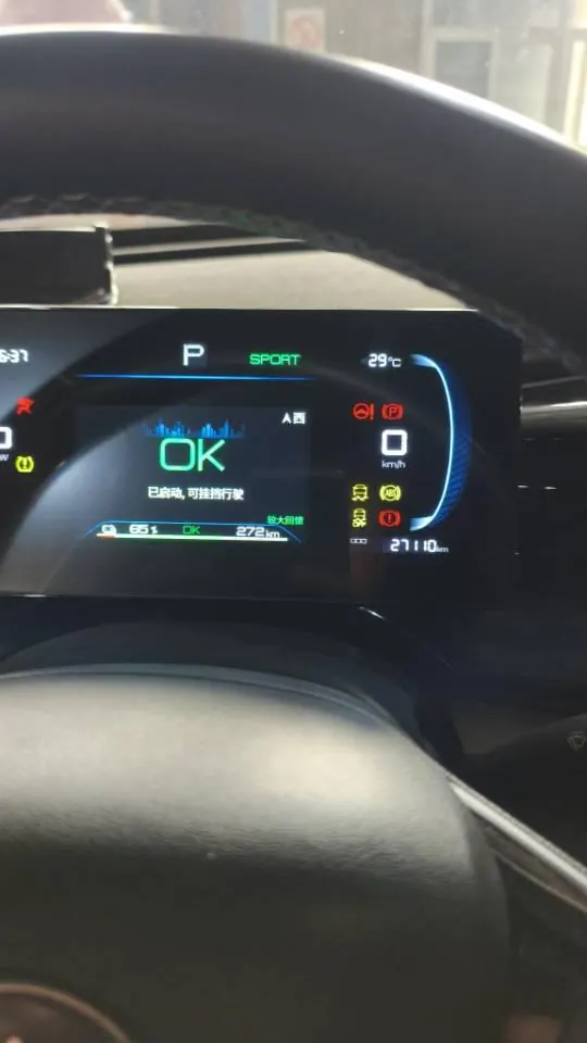 BYD 2024 Qin PLUS EV 420KM Glory Edition Leading Automatic Gear 8