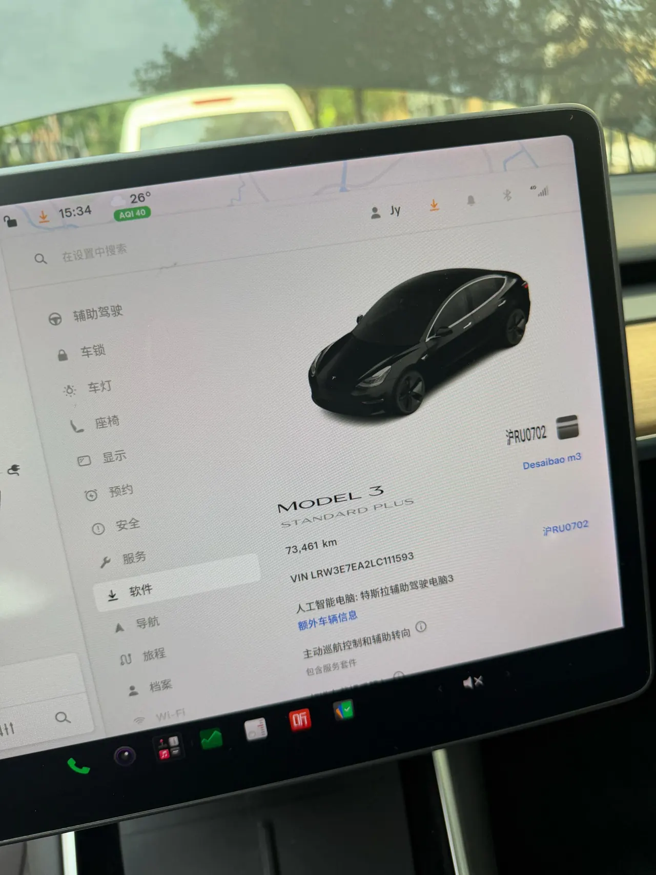 Tesla 2020 Model 3 Standard Endurance Rear Drive Upgraded Automatic Gear 4