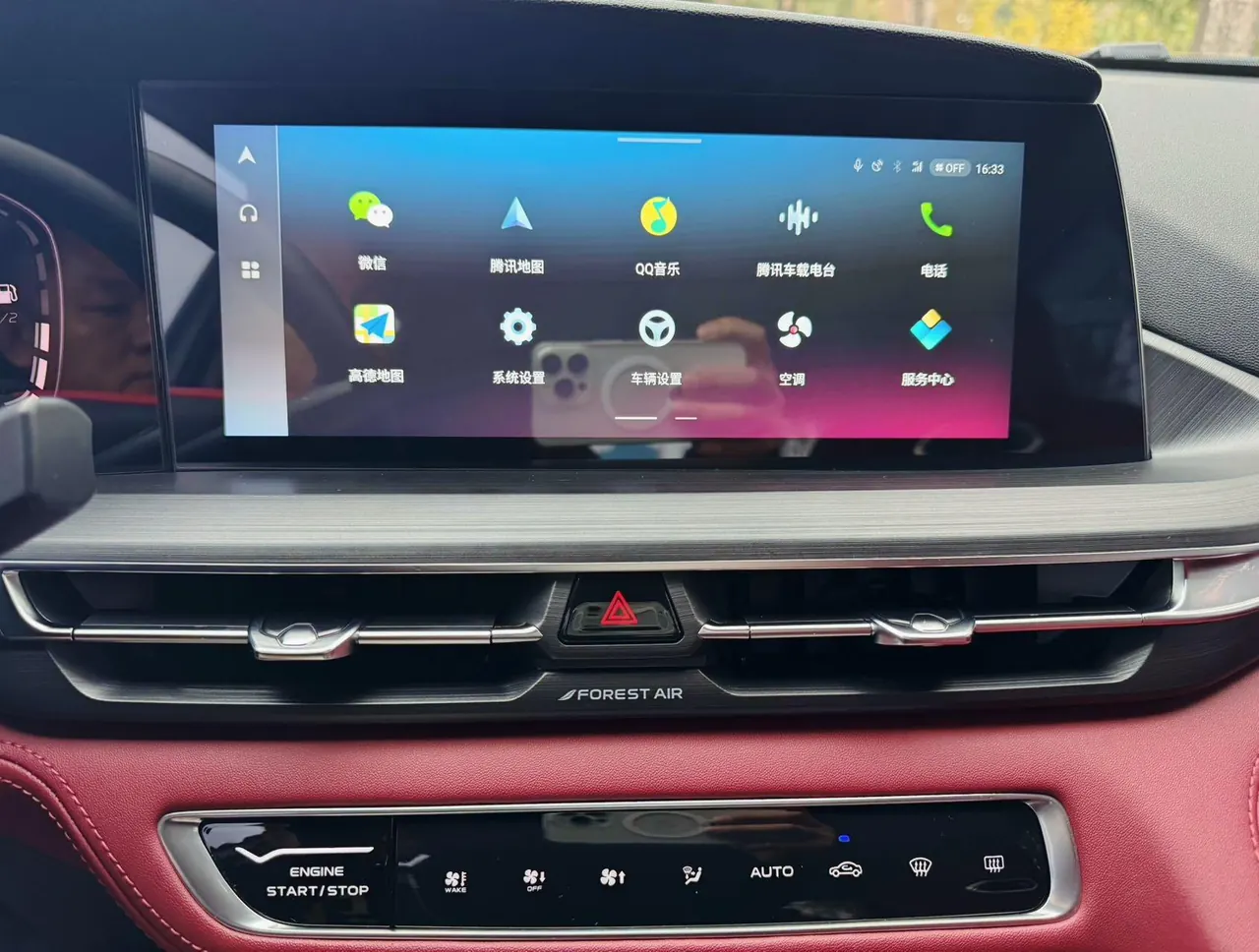 ChangAn 2021 CS75 PLUS 2.0T Pilot Automatic Gear 18