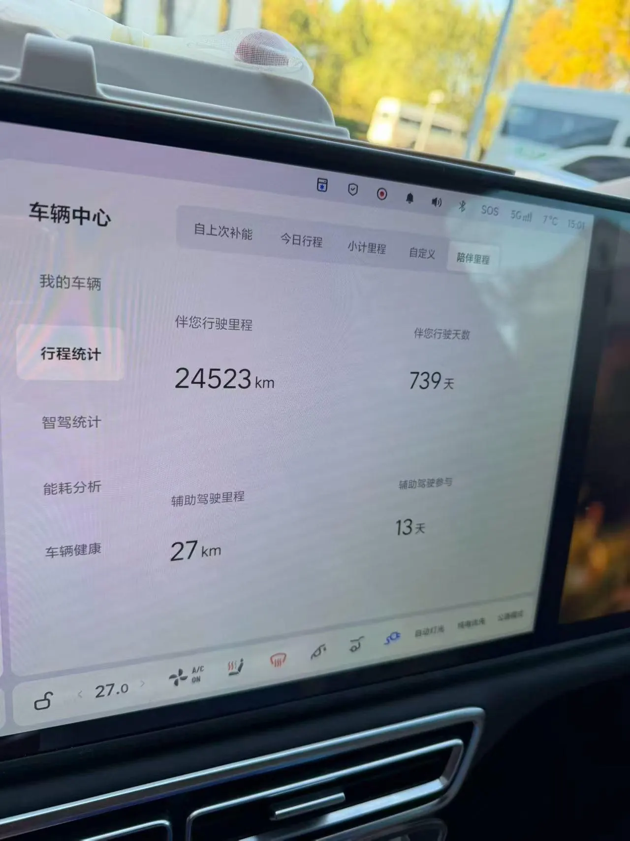 Li 2024 L9 Pro automatic gear 9