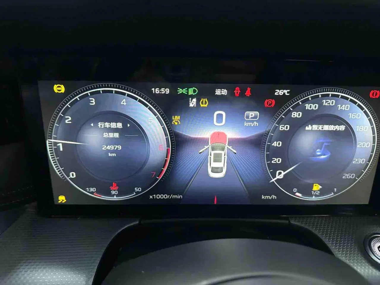 HongQi 2024 H5 2.0T Zhilian Qi Chang Edition Automatic Gear 10