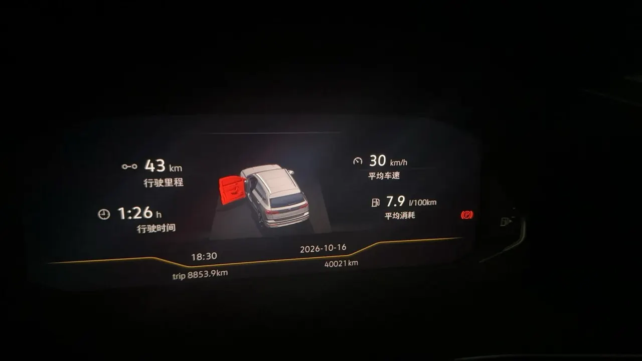 Volkswagen 2020 Tuyue 2.0TSI 330TSI Four-wheel Drive Flagship Automatic Gear 6