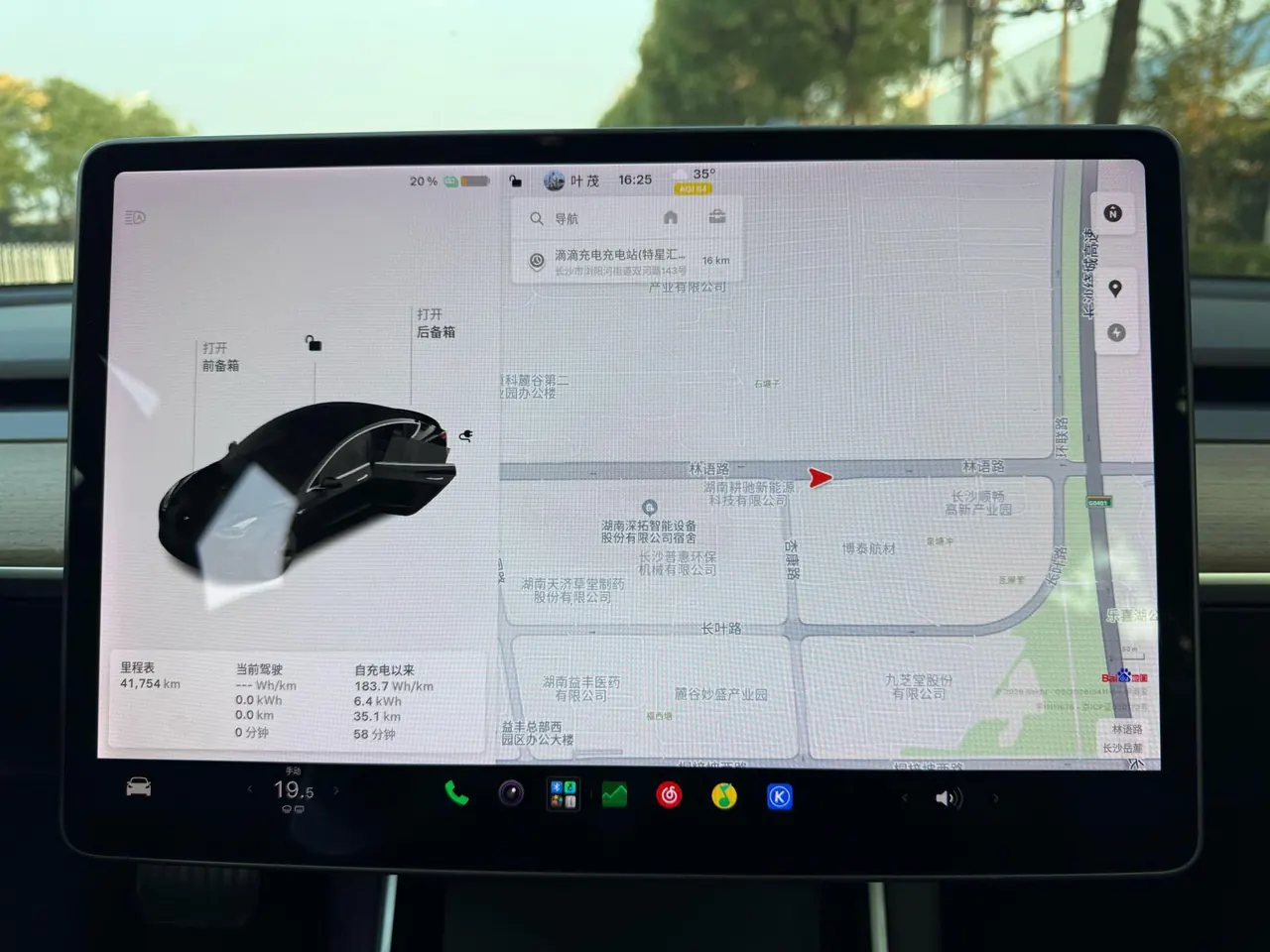 Tesla 2020 Model 3 Standard Endurance Rear Drive Upgraded Automatic Gear 13
