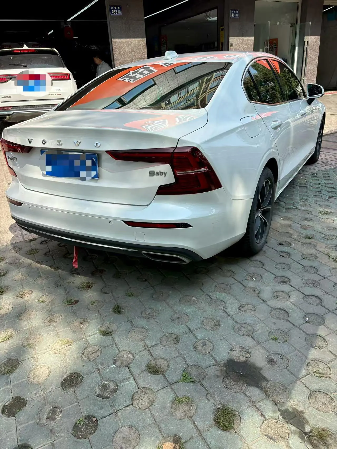 Volvo 2022 S60 48V 2.0T B4 Zhiyuan Deluxe Edition Automatic Gear 4