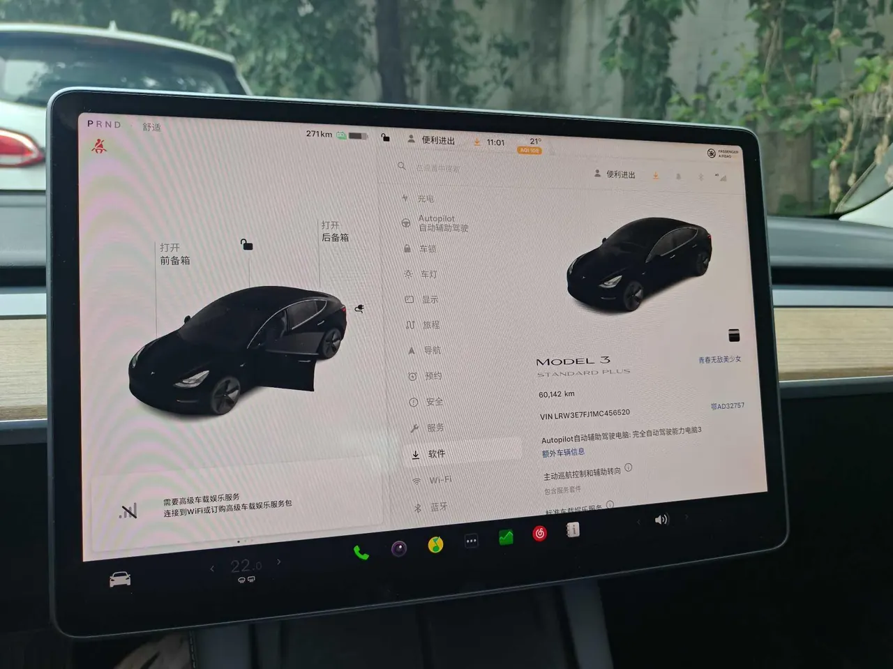 Tesla 2021 Model 3 Standard Endurance Rear Drive Upgrade (Modified) Automatic Gear 7