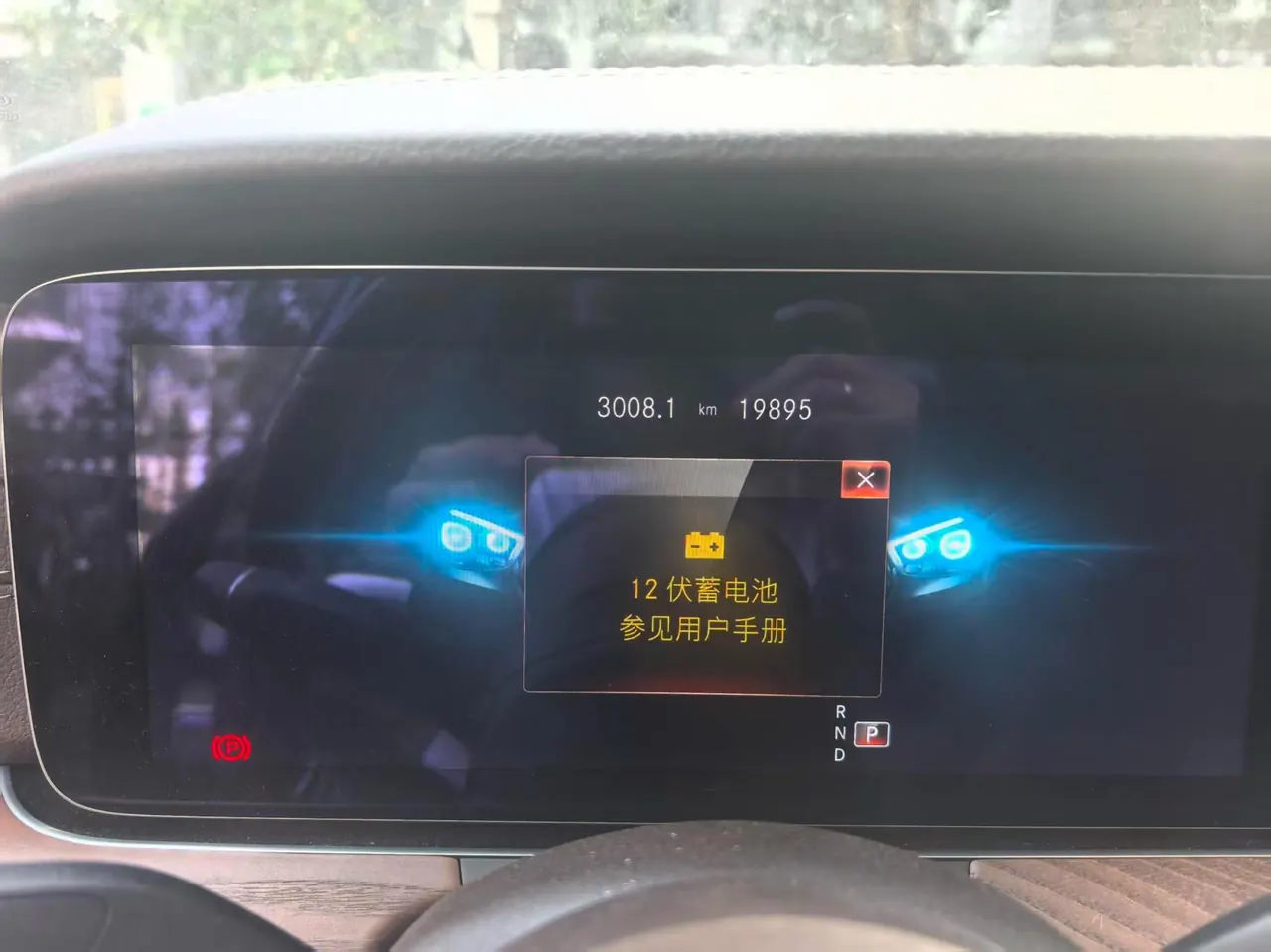 Mercedes Benz E Class 2022 E 300 L 2.0T Fashion (Change 2) Automatic Gear 5