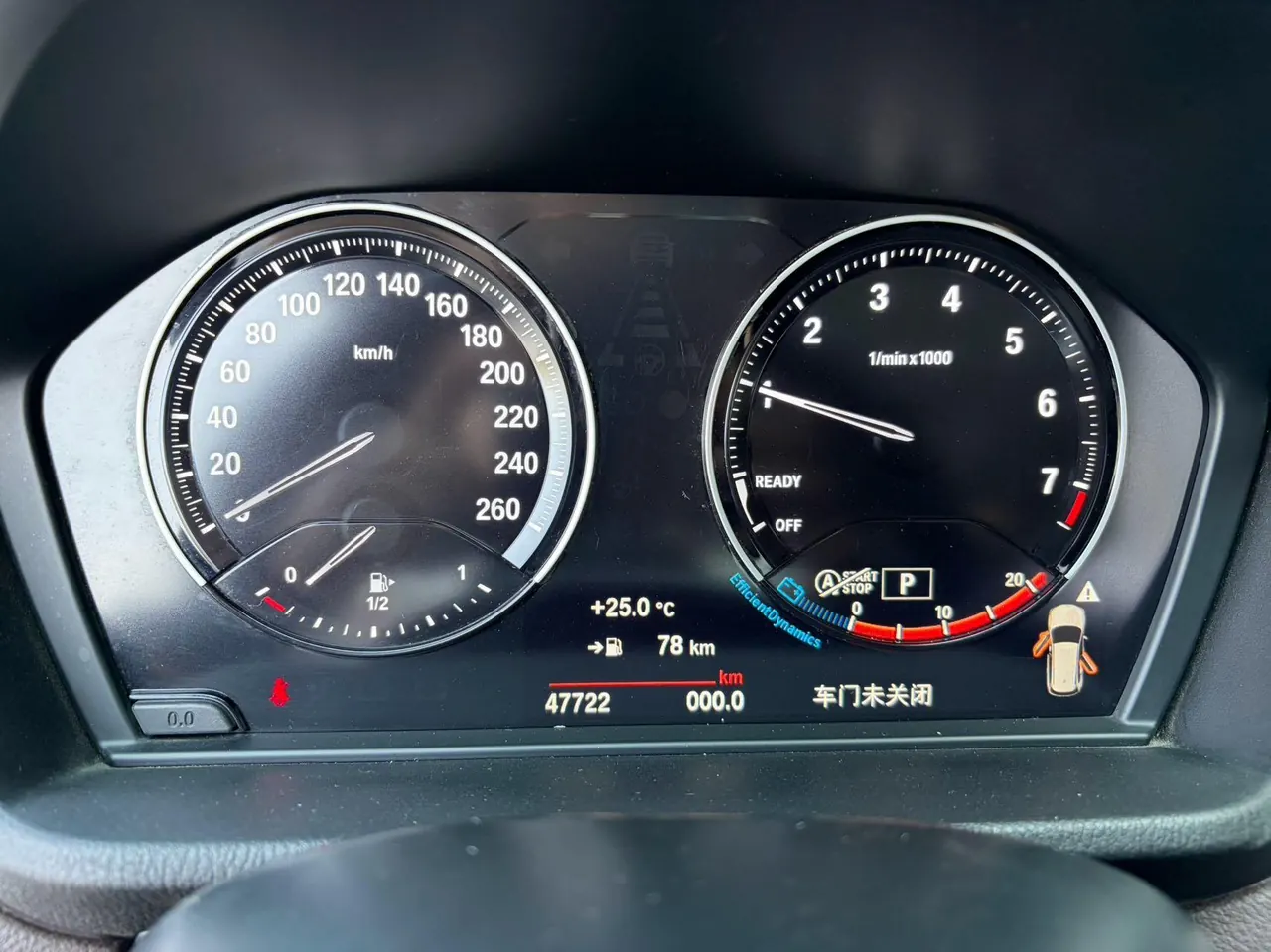 BMW 2022 X1 sDrive20Li 1.5T fashion automatic gear 9
