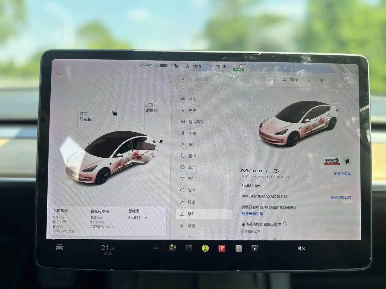 Tesla 2021 Model 3 Standard Endurance Rear Drive Upgraded Automatic Gear 9