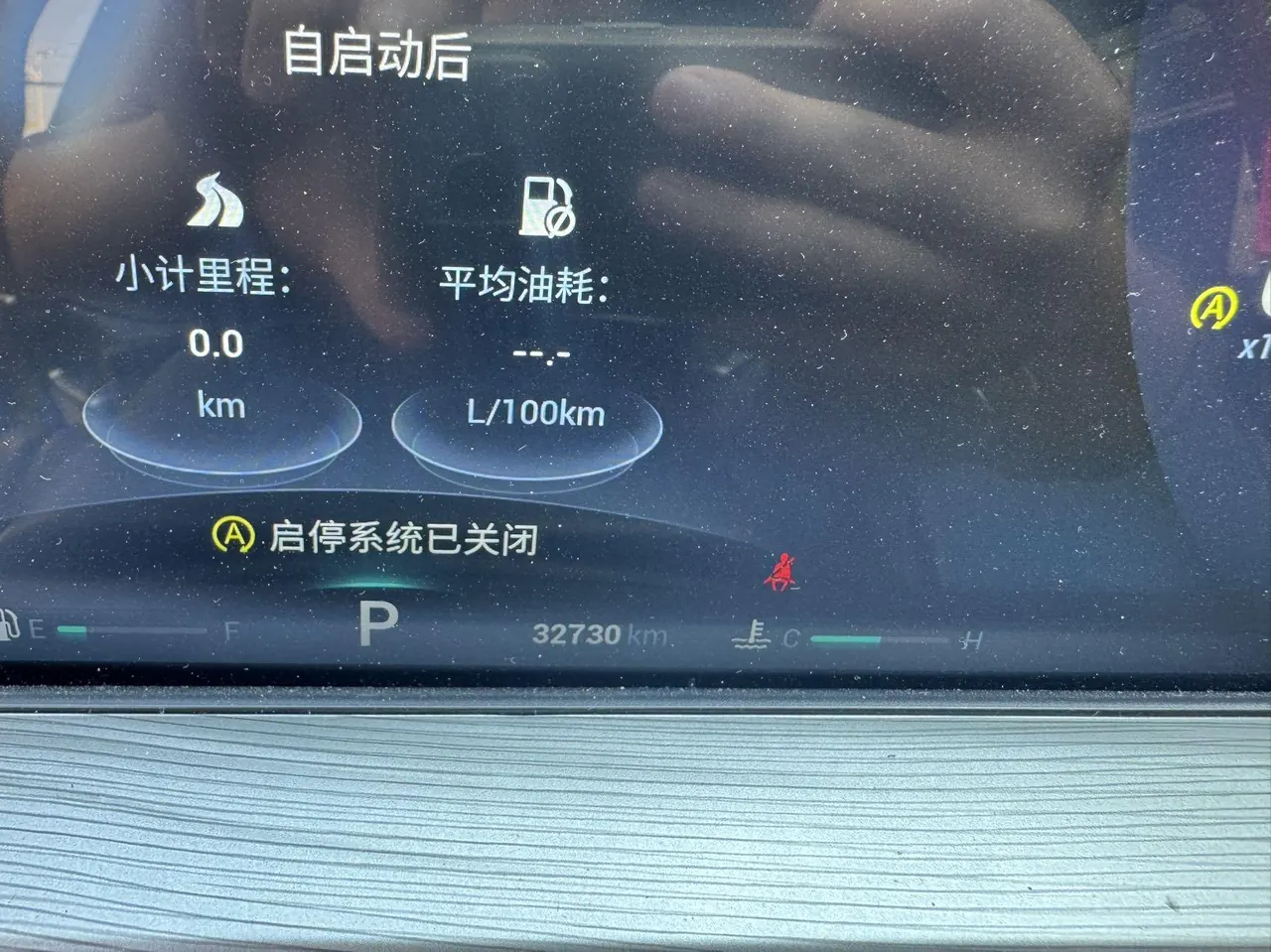 Chery 2021 Ruihu 8 PLUS 1.6TGDI 290TGDI Premium Edition Automatic Gear 6