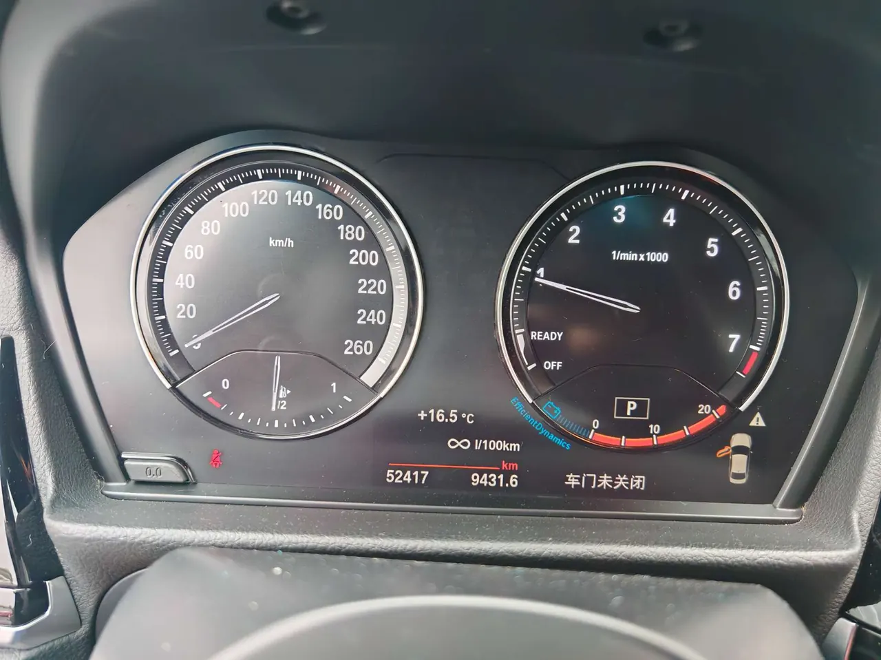 BMW 1 Series 2022 120i 1.5T M Sports Obsidian Night Edition Automatic Gear 5