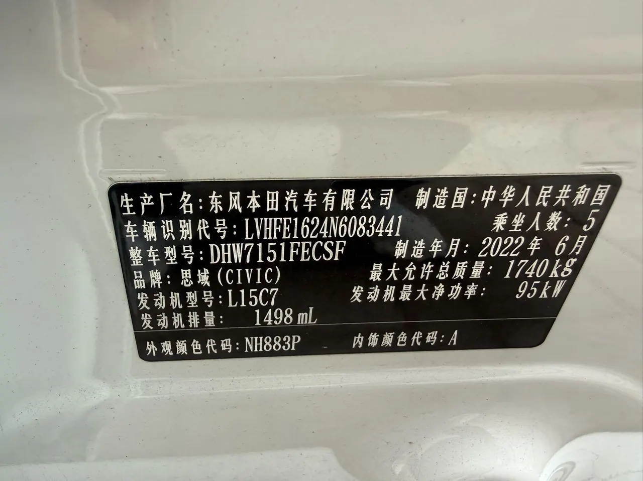 Honda 2022 Civic 1.5T Stepless 180TURBO Auto 6