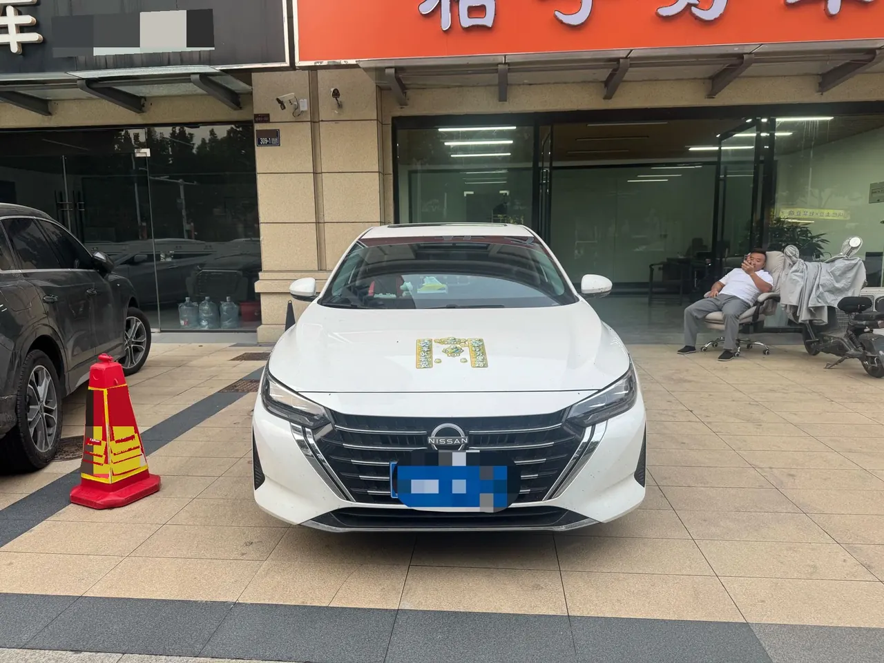 Nissan 2022 Sylphy 1.6 Stepless XL Pleasant Edition Automatic Gear 2