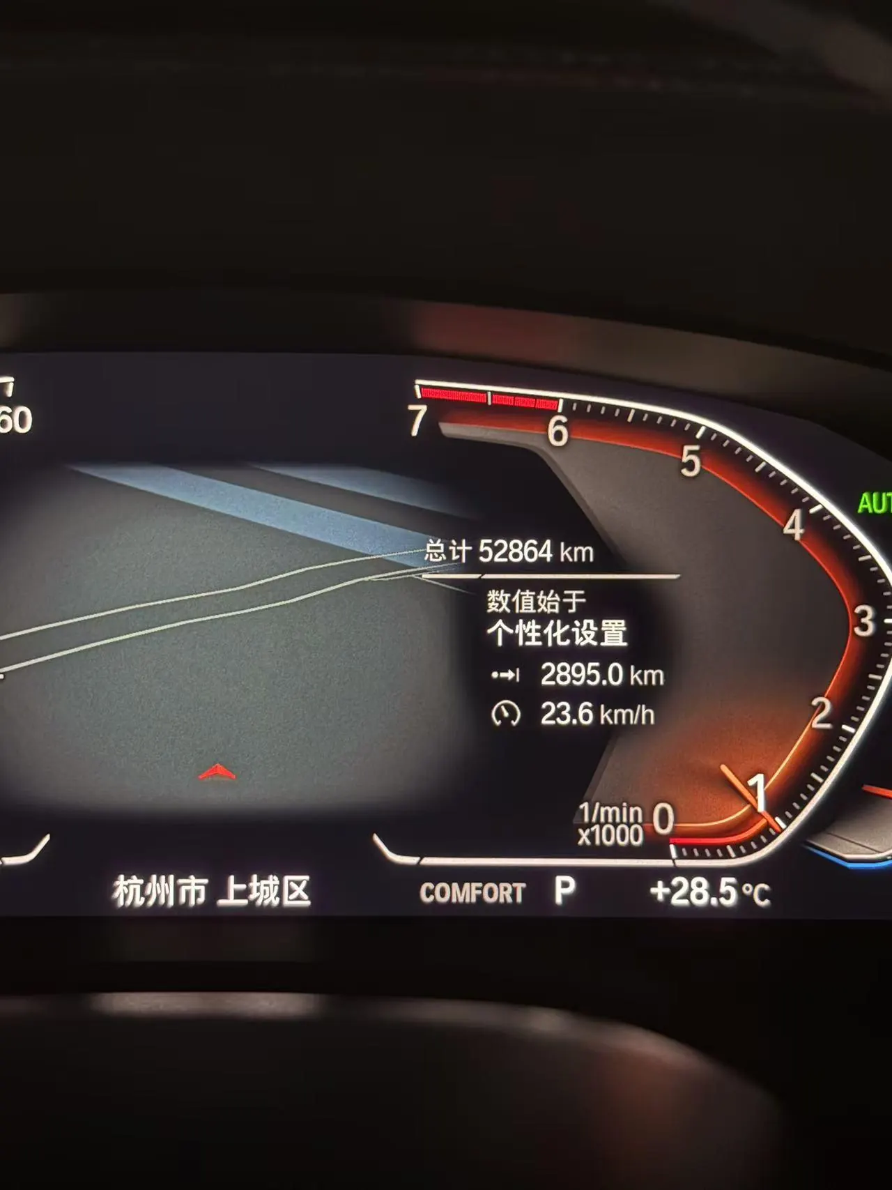 BMW 5 Series 2020 530Li 2.0T Premium Luxury Suit Automatic Gear 4