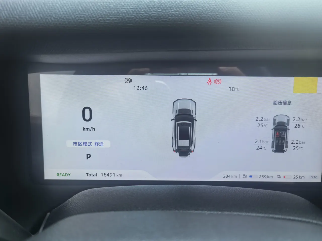 ChangAn Deepal 2025 G318 Worry-Free Crossing Edition Four-wheel Drive Secret Edition Automatic Gear 8
