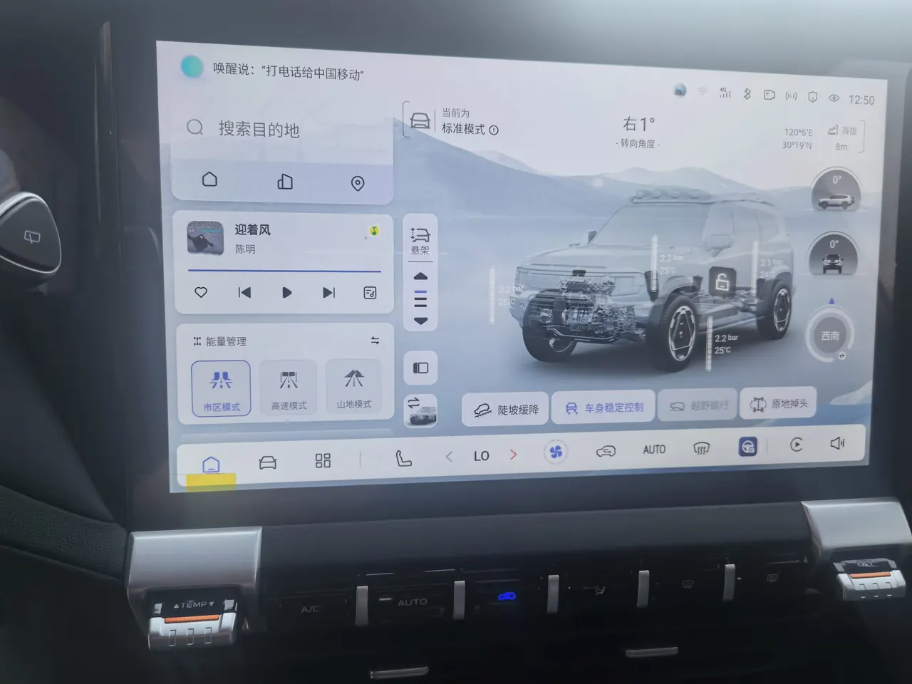ChangAn Deepal 2025 G318 Worry-Free Crossing Edition Four-wheel Drive Secret Edition Automatic Gear 9