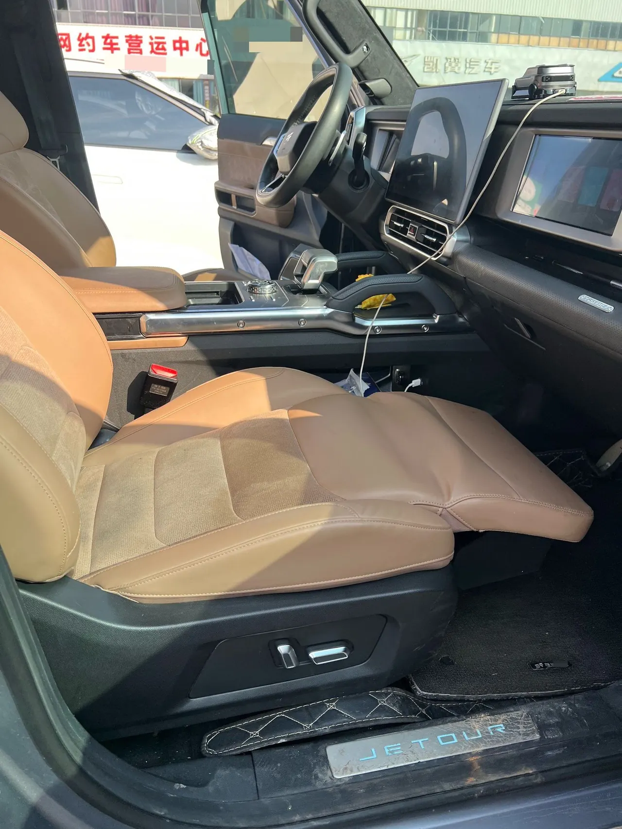 Jetour 2023 Traveler 2.0T Four-Wheel-Drive Cross-Country PRO Automatic 7