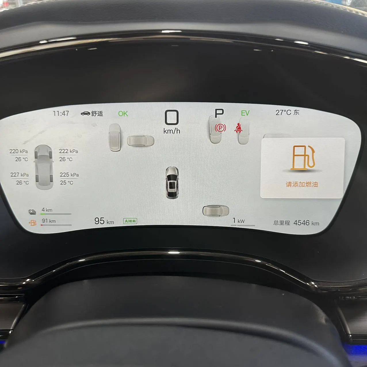 BYD 2025 Han DM-i 1.5T stepless smart driving version 125KM laser Radar flagship automatic gear 6
