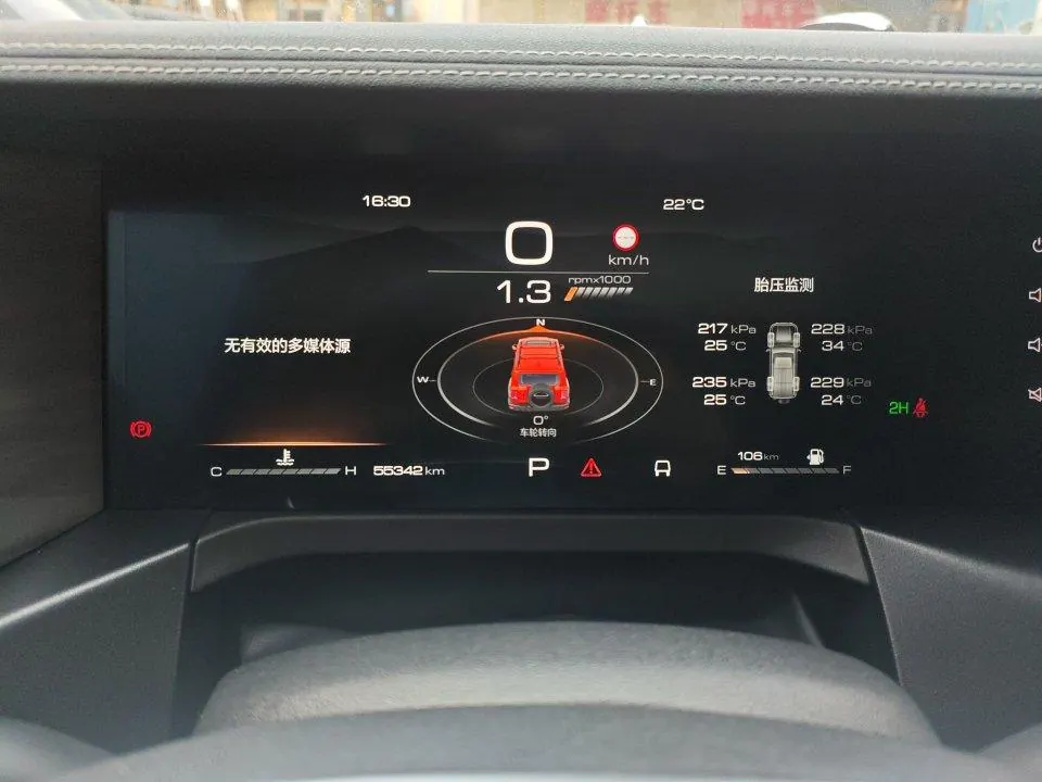Tank 2023 Tank 300 2.0T Off-road Conqueror Automatic 7
