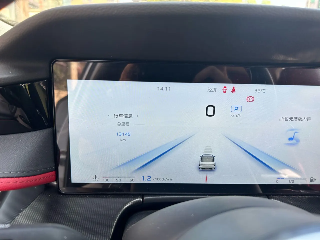 HongQi 2025 H6 2.0T to the United States version of automatic gear 6