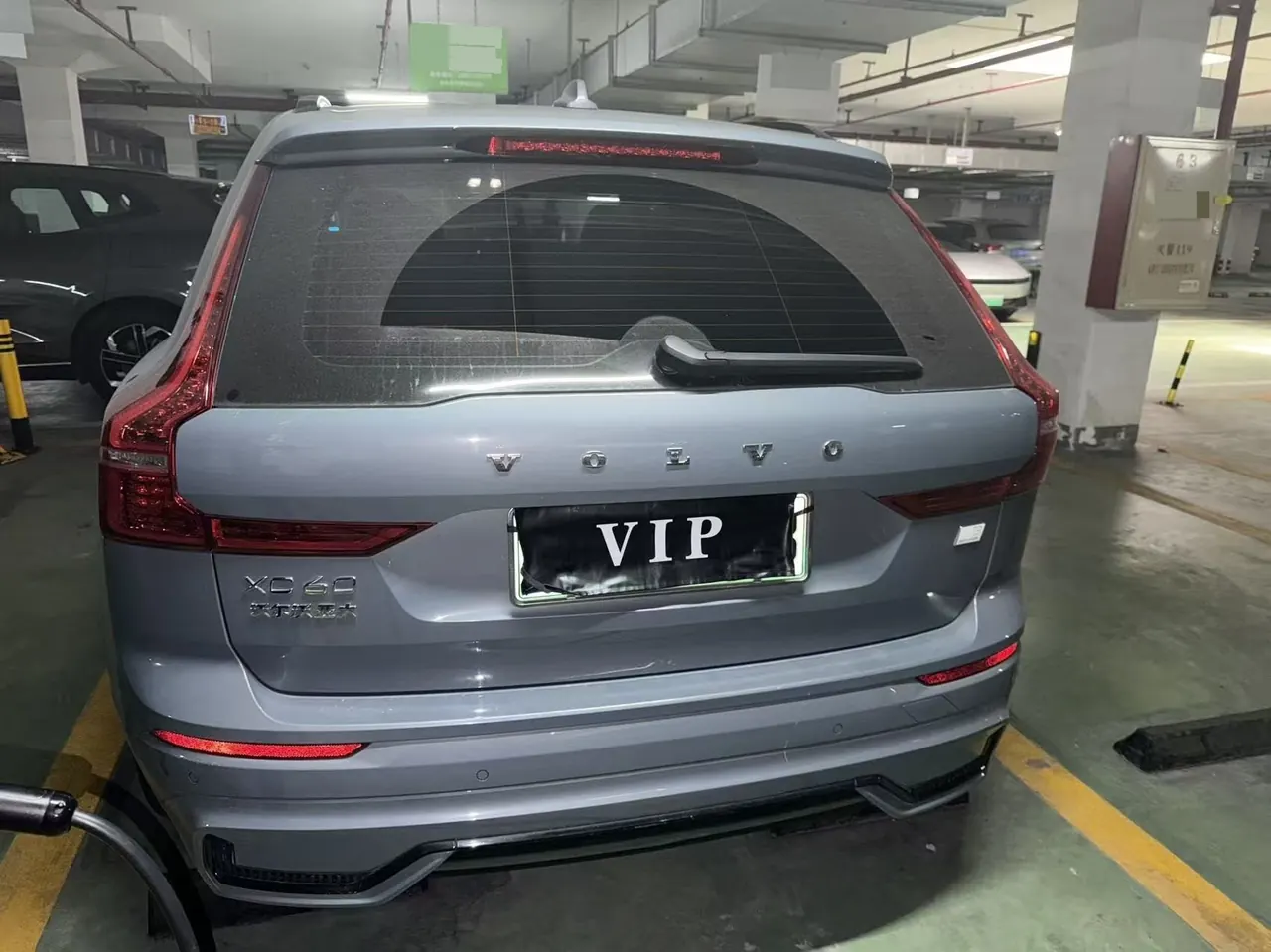 Volvo XC60 New Energy 2022 XC60 PHEV 2.0T T8 Four-wheel Drive Zhiyuan Deluxe Edition Automatic Gear 7