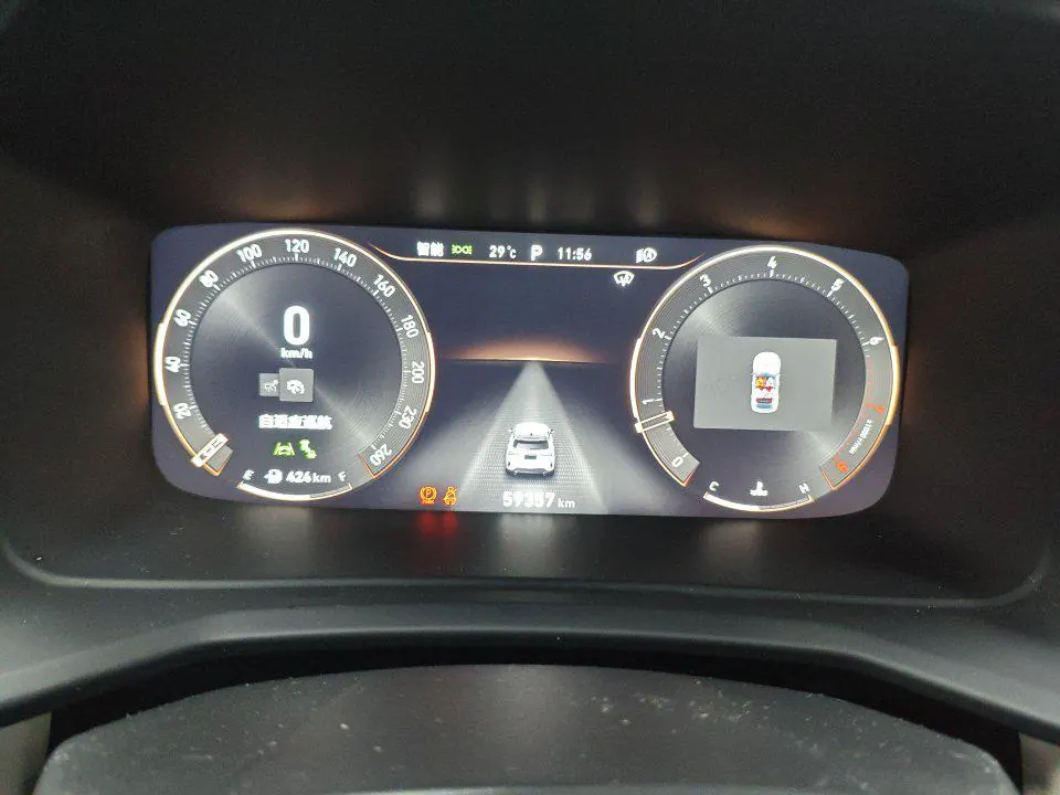 LYNK&amp;CO 2023 LYNK&amp;CO 06 1.5T Remix Shero Automatic 6