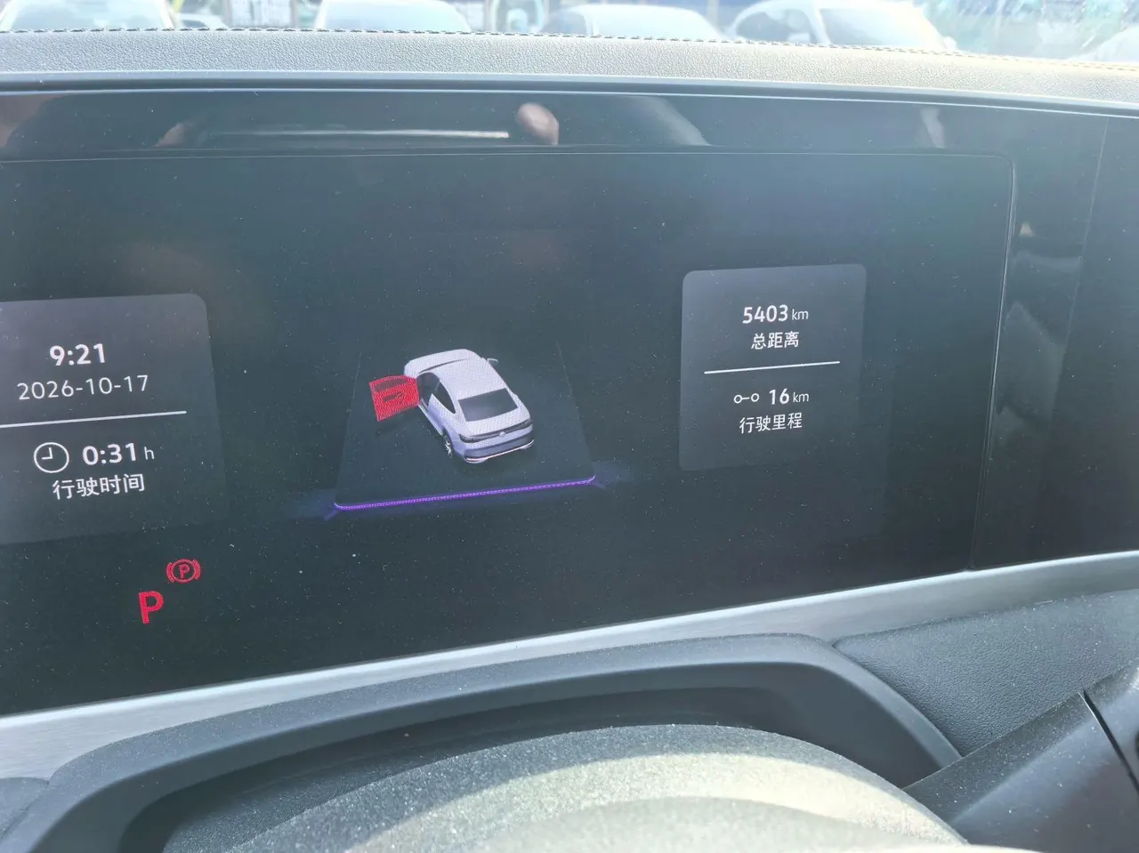 Volkswagen 2026 Magotan 1.5TSI 300TSI Premium Edition Eye Bag Automatic Block 6