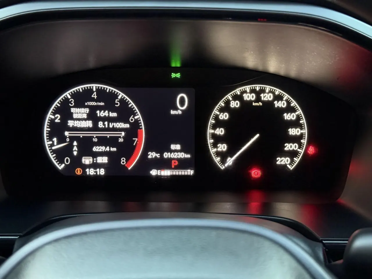 Honda 2025 Hao Ying 1.5T Stepless 240TURBO Two-Drive Elite Edition 5-seat Automatic Gear 22