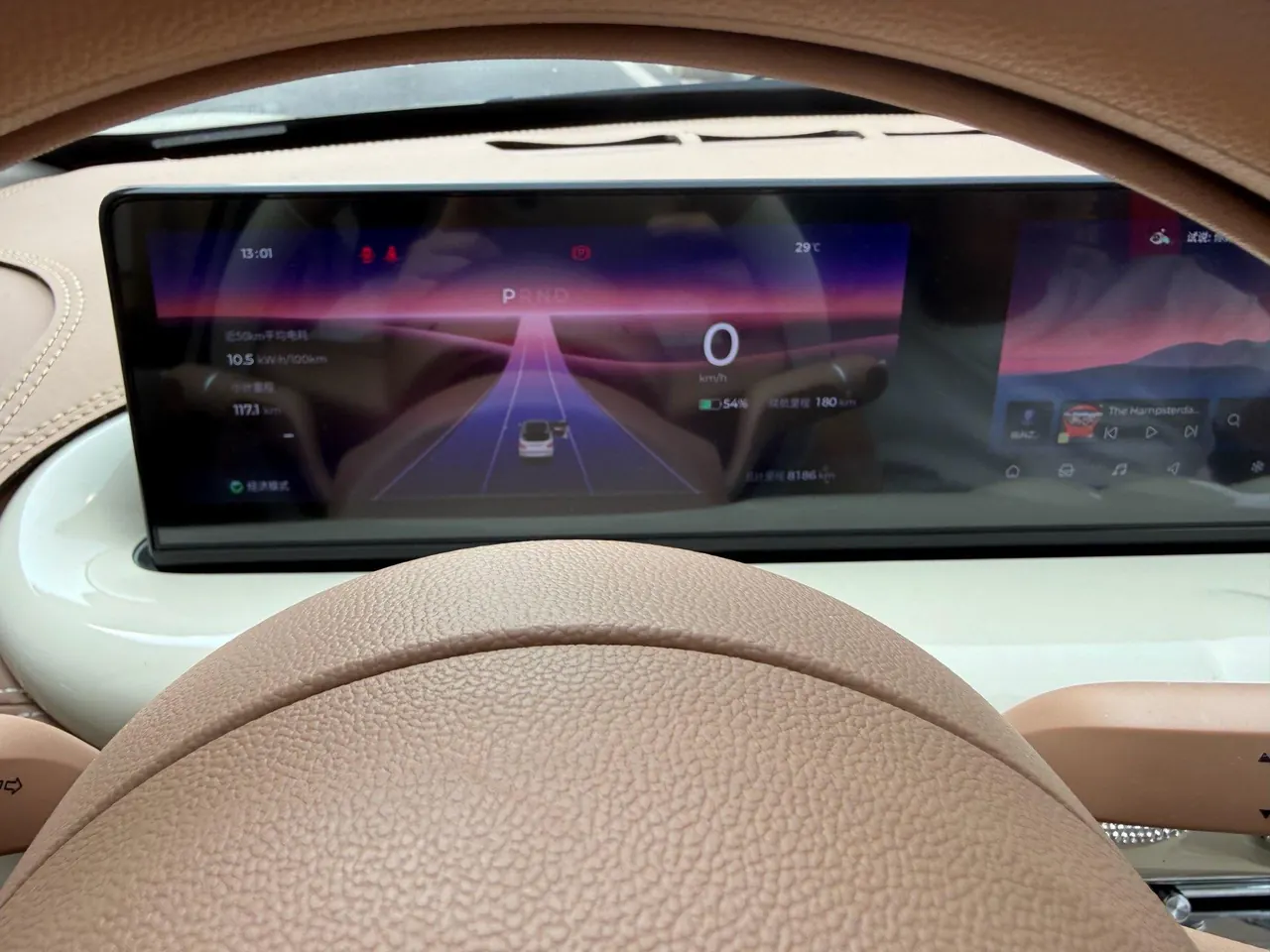 WuLing 2025 Plantronics 333km LingBox Connected Automatic Gear 11