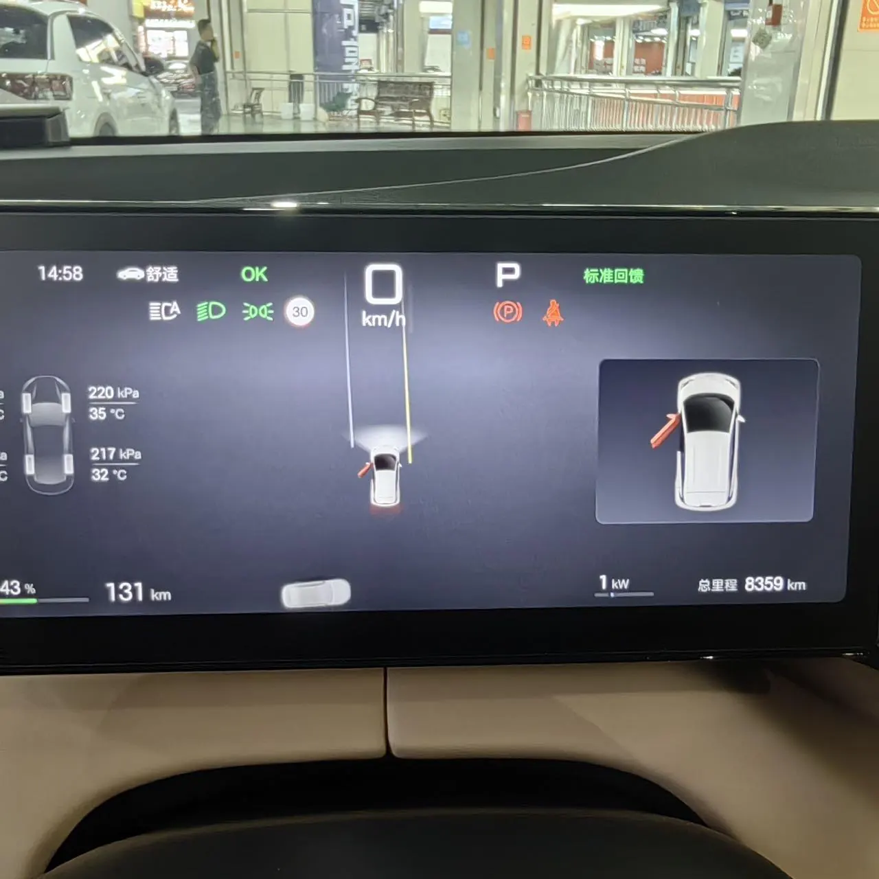 BYD 2025 Seagull Smart Driving Edition 305km Free Edition Automatic Gear 7