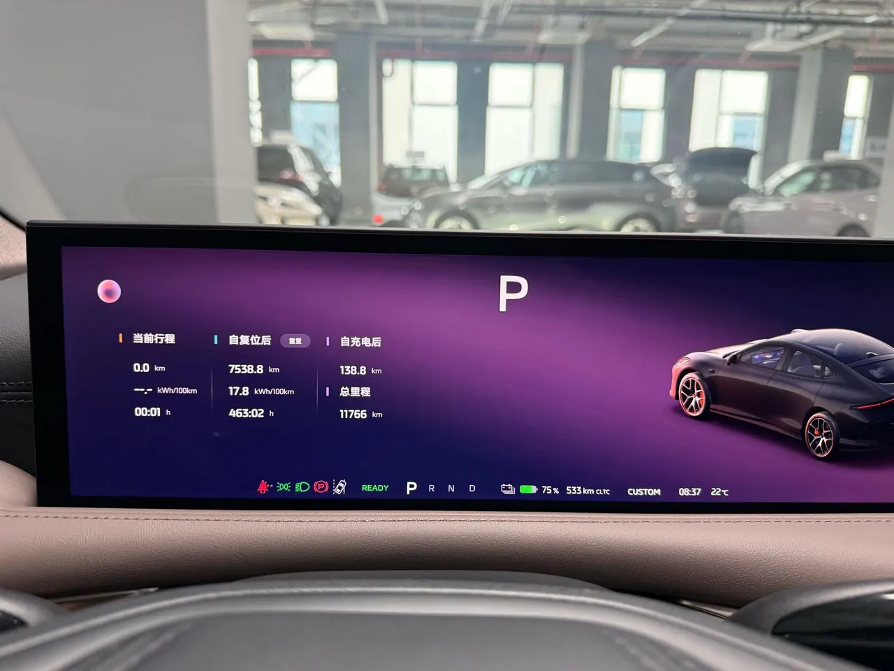 IM 2025 IM L6 Ultra Automatic Transmission 9