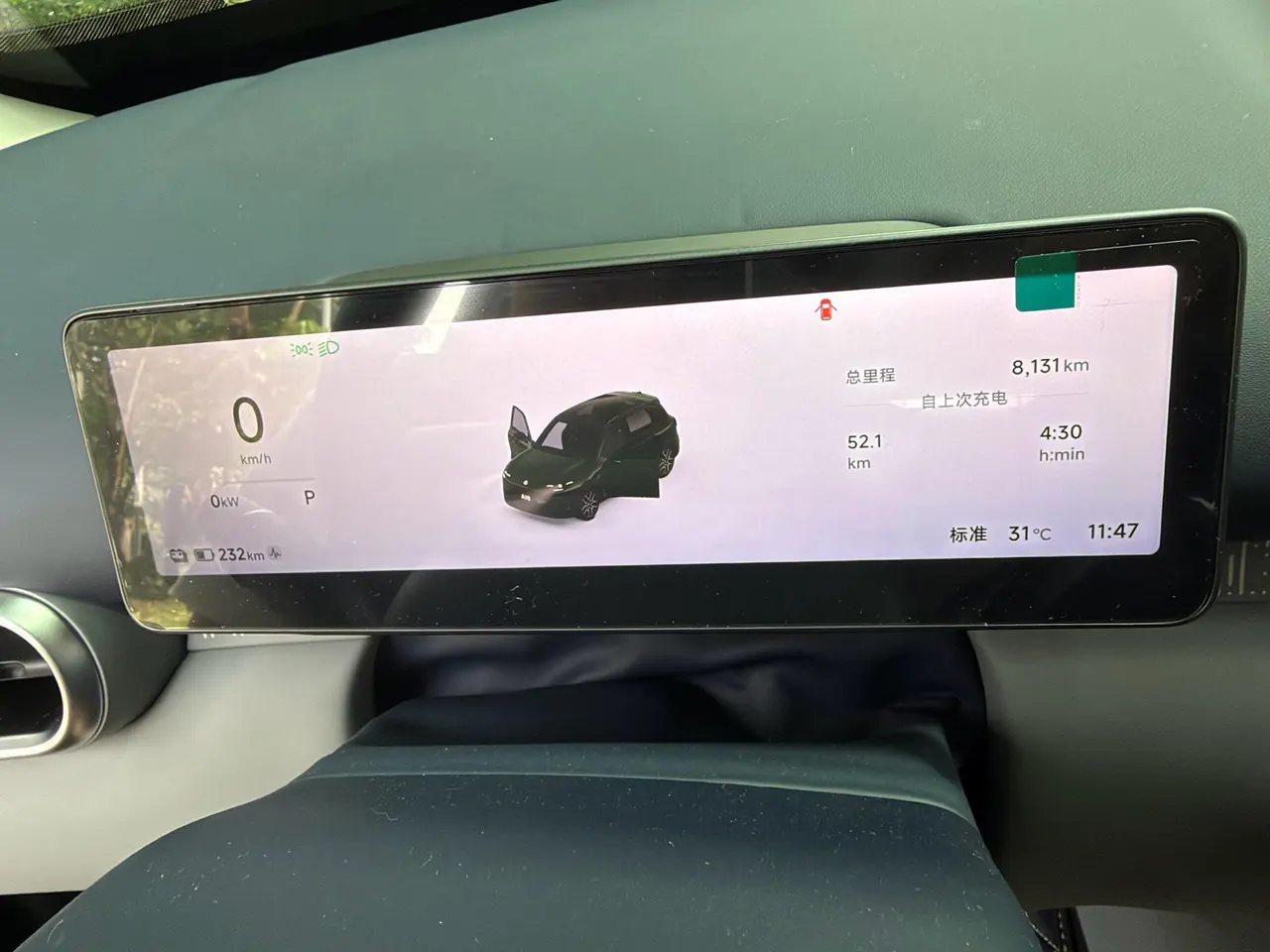 Leapmotor 2026 A 10 505 Laser Radar Edition Automatic Gear 3