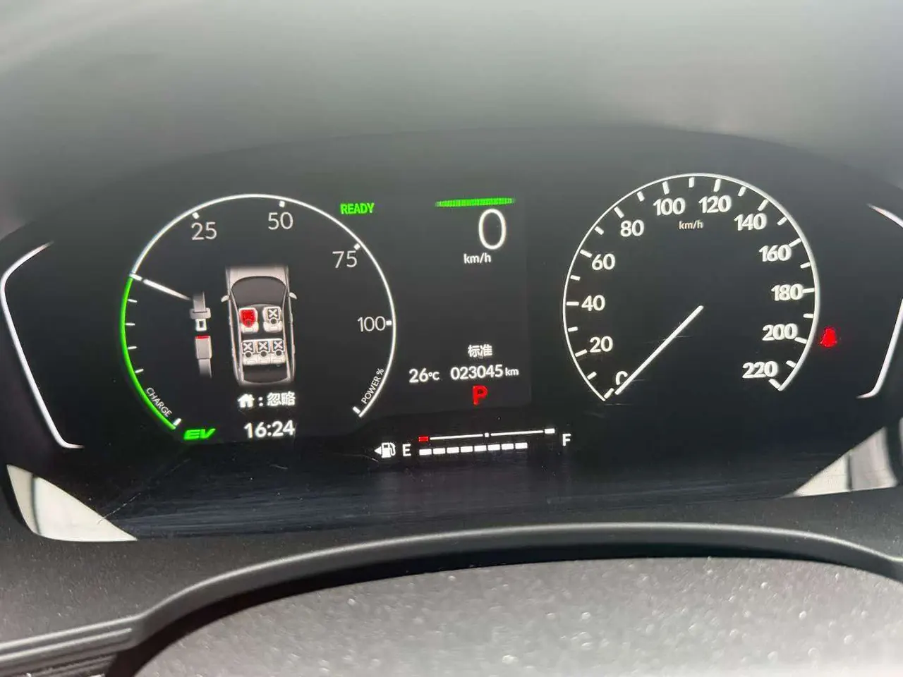 Honda 2023 Civic e:HEV 2.0 Stepless Pioneer Edition Automatic Gear 5
