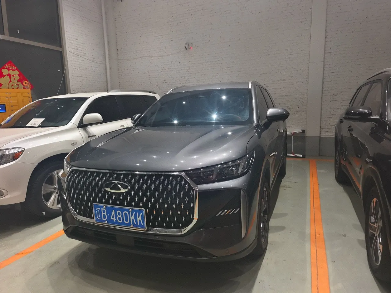 Chery 2026 Ruihu 8 1.6T Tiger Kunpeng Deluxe Automatic Gear - View 1