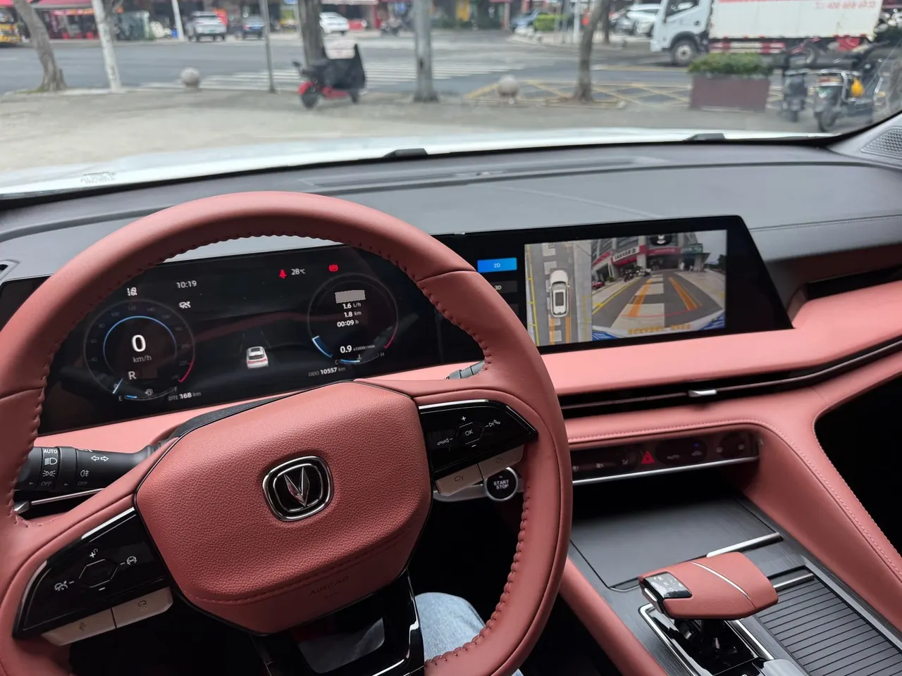 ChangAn 2024 CS75 1.5T Enjoy Edition Premium Automatic Gear 19