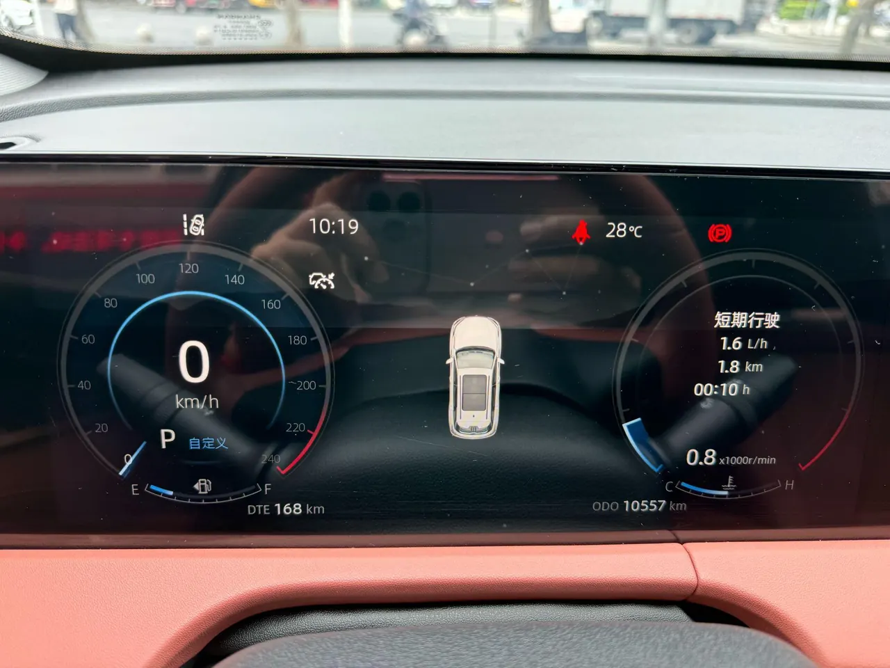 ChangAn 2024 CS75 1.5T Enjoy Edition Premium Automatic Gear 20