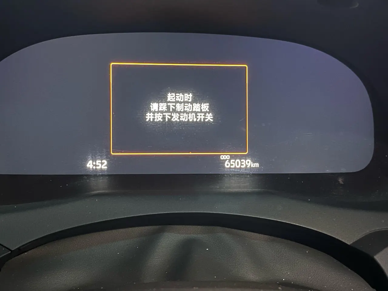 Toyota 2021 Camry 2.5G Deluxe Edition Automatic Gear 8