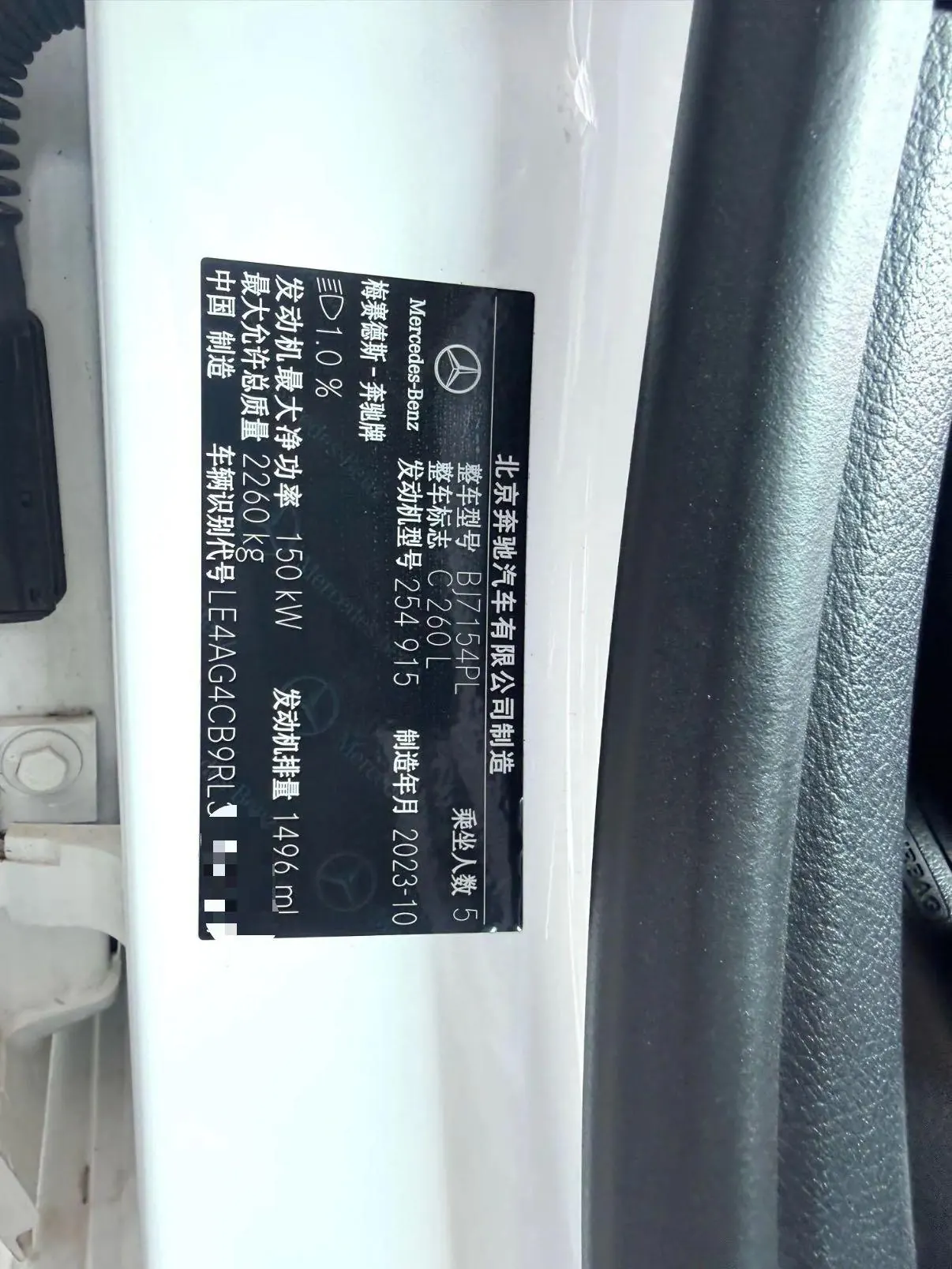 Mercedes Benz Class C 2024 C 260 L 48V 1.5T (Change 3) Automatic 9