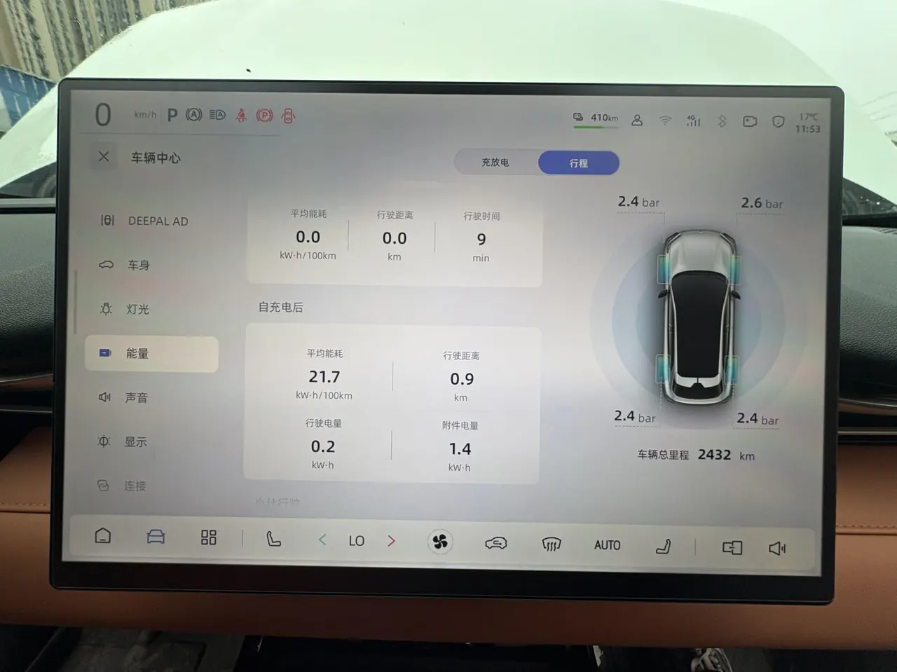 ChangAn Deepal 2026 S 05 620Max Pure Electric Edition Automatic Gear 5