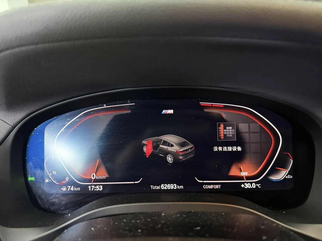 BMW X4 (Imported) 2021 X4 xDrive25i 2.0T M Sports Suit Automatic Gear 6