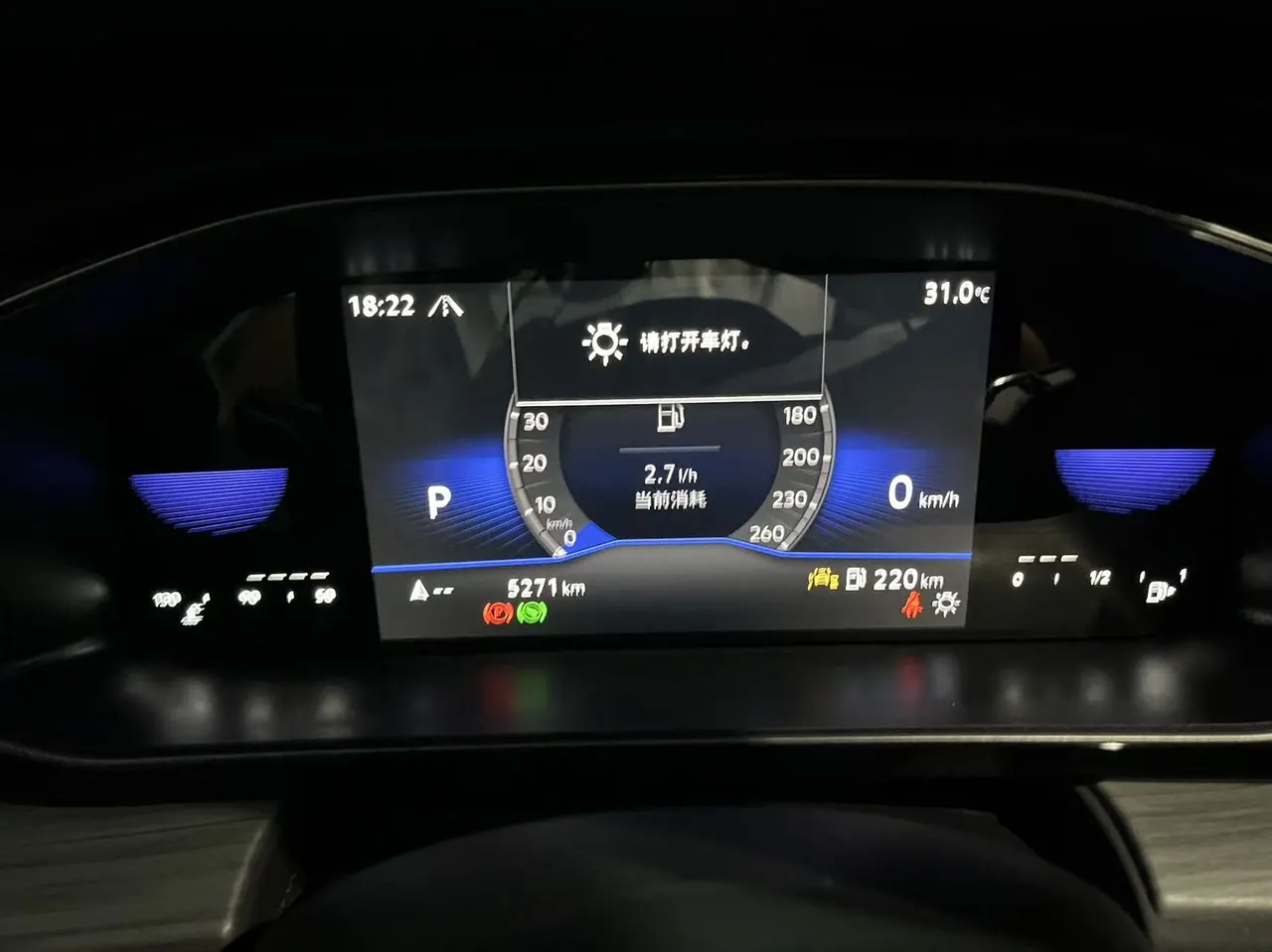 Volkswagen 2025 Sagittarius 1.5TSI 300TSI Exceed Edition (Change 2) Automatic Gear 9