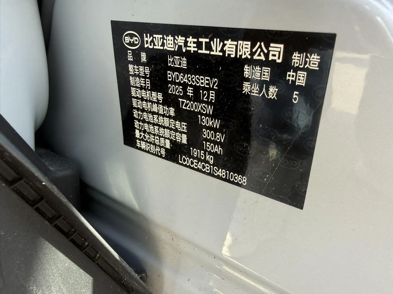 BYD 2024 Yuan UP 401KM Leading Automatic Gear 5