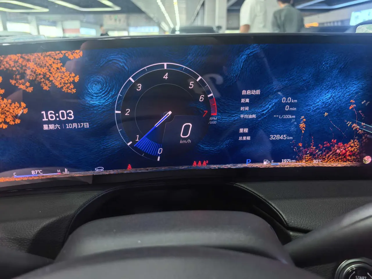 Cadillac 2024 CT5 2.0T 28T honorable automatic gear 9